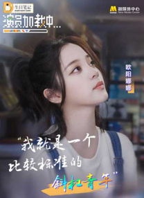 《普罗米修斯3》在线播放